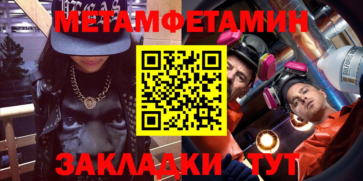 АМФЕТАМИН  Вход с VPN  Нижний Новгород  АМФ VHQ 