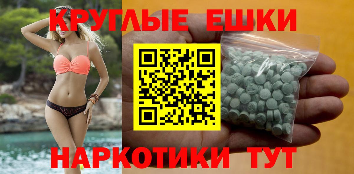 Экстази 250 мг  Вход с VPN  ЭКСТАЗИ бентли  Нижний Новгород 