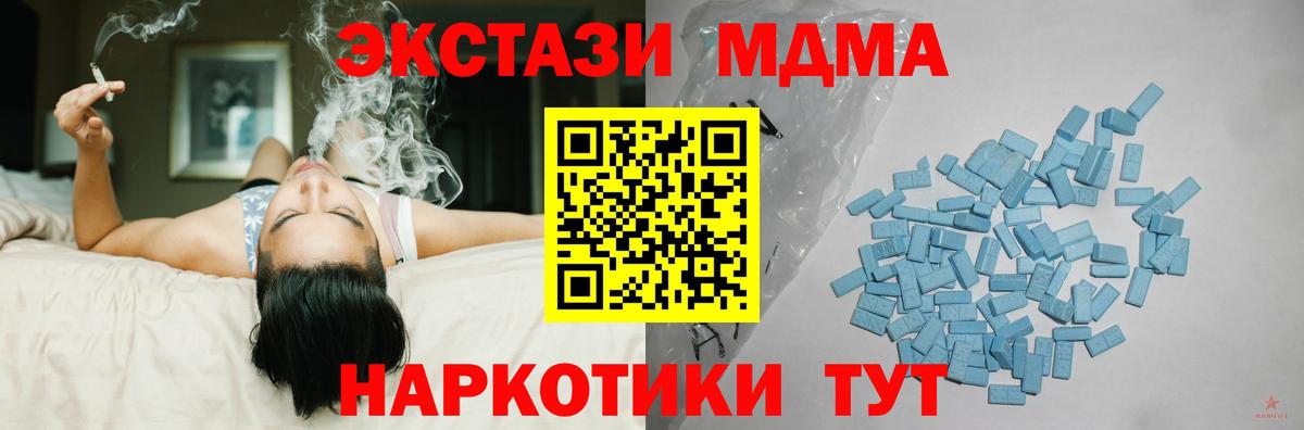 ЭКСТАЗИ Punisher Нижний Новгород