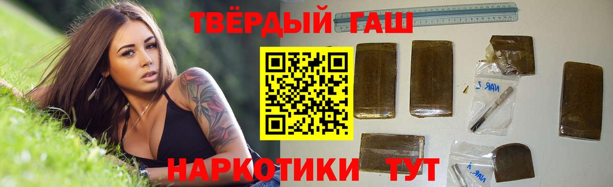 ГАШ 40% ТГК Нижний Новгород