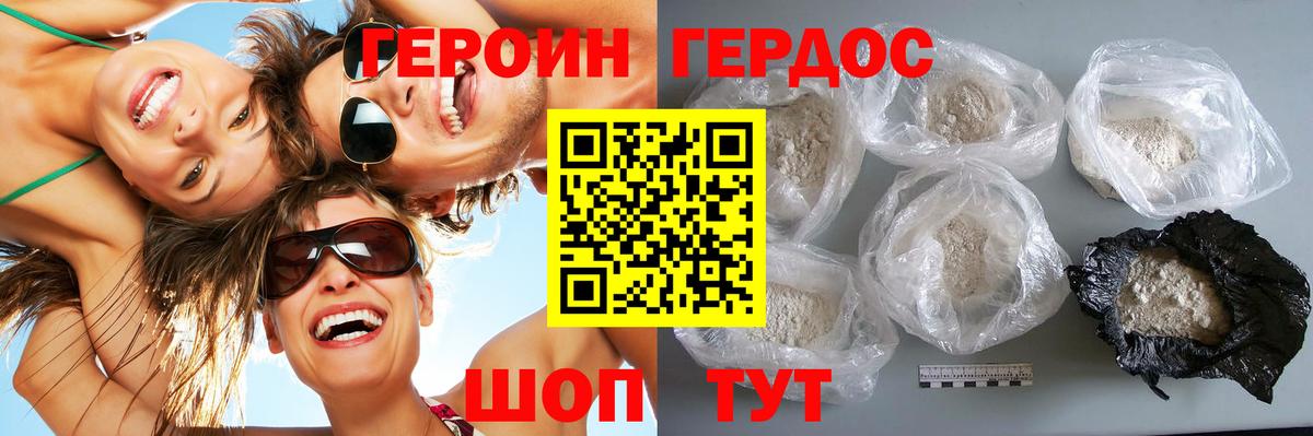Экстази  Нижний Новгород  НБОМе  Вход с VPN  Меф МЯУ МЯУ   ГАШ  Бошки Шишки  ГАШ  Кокаин 