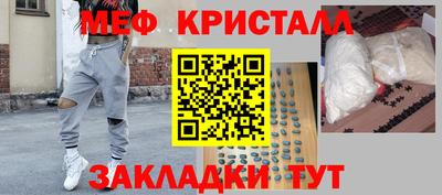 ГАЛЛЮЦИНОГЕННЫЕ ГРИБЫ Северобайкальск