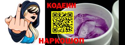 ГАЛЛЮЦИНОГЕННЫЕ ГРИБЫ Северобайкальск