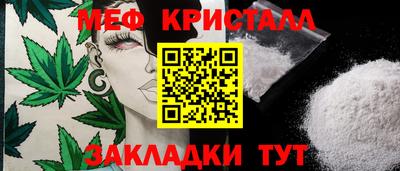 альфа пвп VHQ Севастополь