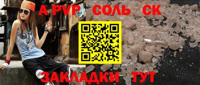 ГАЛЛЮЦИНОГЕННЫЕ ГРИБЫ Северобайкальск