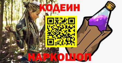 ГАЛЛЮЦИНОГЕННЫЕ ГРИБЫ Северобайкальск