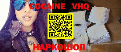 ГАЛЛЮЦИНОГЕННЫЕ ГРИБЫ Северобайкальск