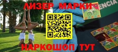 альфа пвп VHQ Севастополь