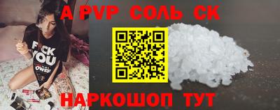 ГАЛЛЮЦИНОГЕННЫЕ ГРИБЫ Северобайкальск
