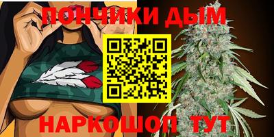 альфа пвп VHQ Севастополь