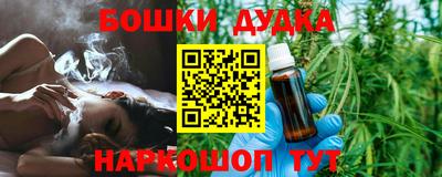 дурь Свободный