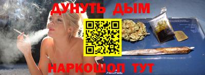 дурь Свободный