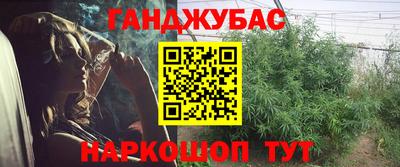 альфа пвп VHQ Севастополь