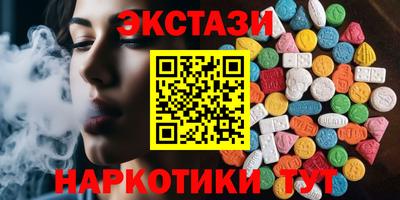 ГАЛЛЮЦИНОГЕННЫЕ ГРИБЫ Северобайкальск