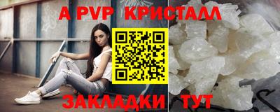 ГАЛЛЮЦИНОГЕННЫЕ ГРИБЫ Северобайкальск
