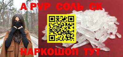 ГАЛЛЮЦИНОГЕННЫЕ ГРИБЫ Северобайкальск