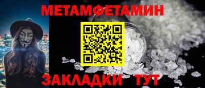 альфа пвп VHQ Севастополь