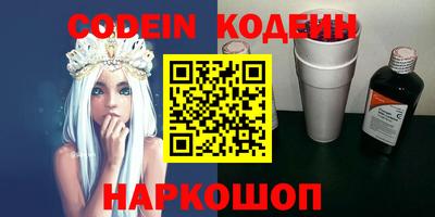 альфа пвп VHQ Севастополь