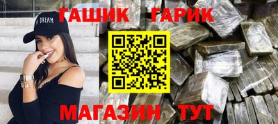 ГАЛЛЮЦИНОГЕННЫЕ ГРИБЫ Северобайкальск