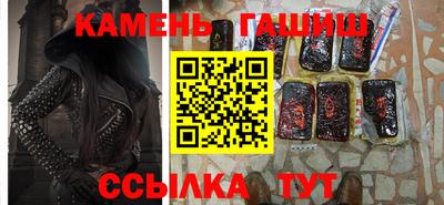 альфа пвп VHQ Севастополь
