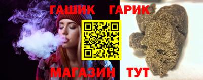 альфа пвп VHQ Севастополь