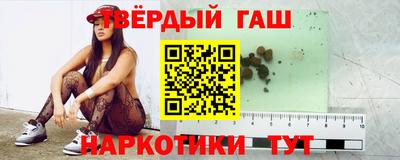 ГАЛЛЮЦИНОГЕННЫЕ ГРИБЫ Северобайкальск