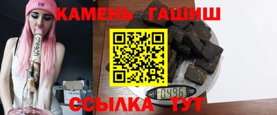 альфа пвп VHQ Севастополь