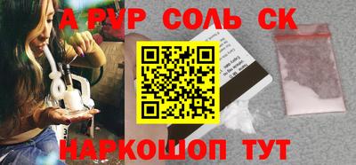 ГАЛЛЮЦИНОГЕННЫЕ ГРИБЫ Северобайкальск