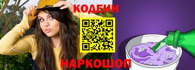 альфа пвп VHQ Севастополь
