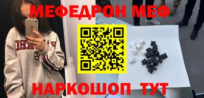 альфа пвп VHQ Севастополь