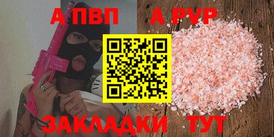 ГАЛЛЮЦИНОГЕННЫЕ ГРИБЫ Северобайкальск