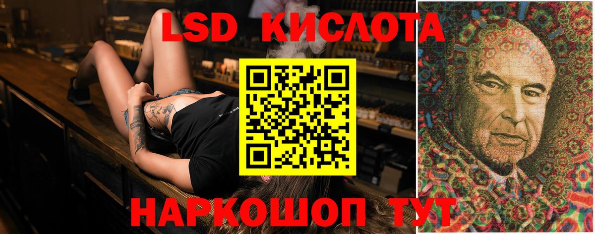 Нижний Новгород  ЛСД экстази кислота  ЛСД экстази ecstasy  Вход с VPN 