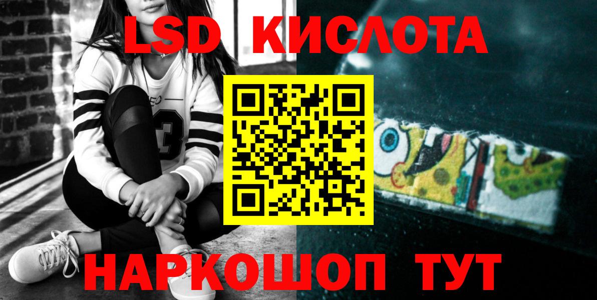 Лсд 25 экстази ecstasy Нижний Новгород
