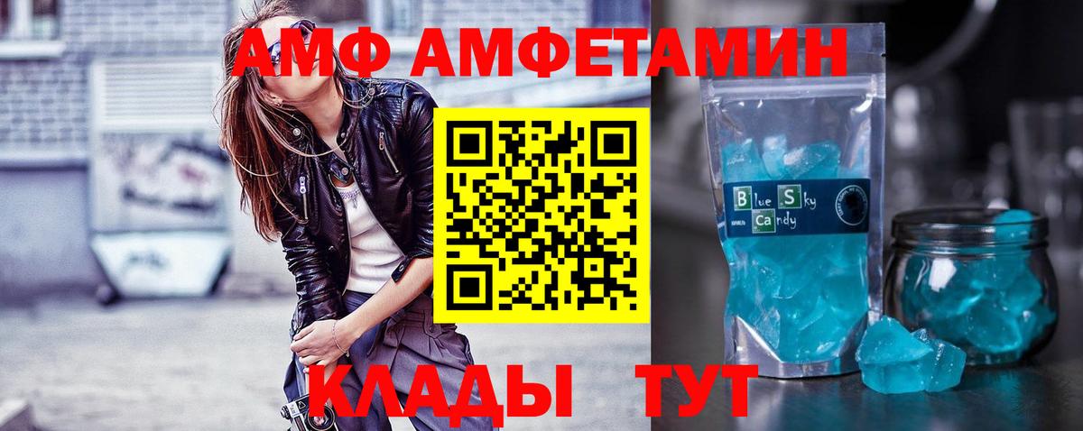 Метамфетамин Methamphetamine  Вход с VPN  Первитин  Нижний Новгород 