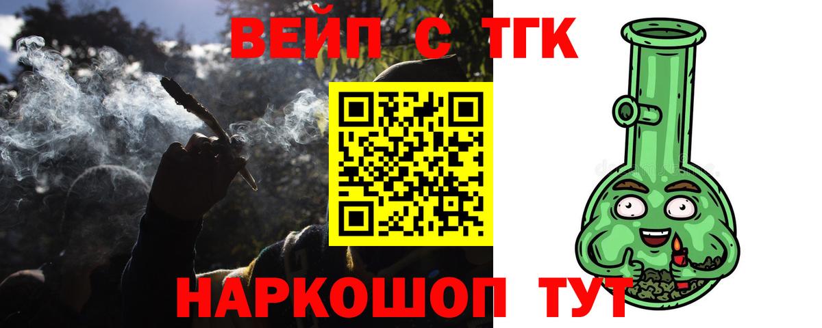 Дистиллят ТГК Wax  Вход с VPN  цены   Нижний Новгород 